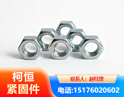 迪庆螺母