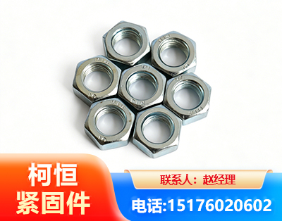 迪庆螺母