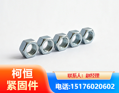 迪庆螺母